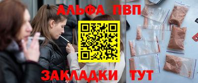 синтетический гашиш Рязань