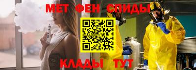 мет Пугачёв