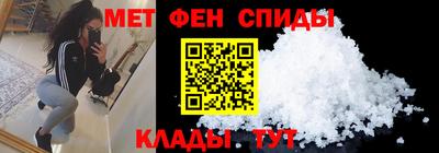 мет Пугачёв