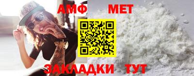 прущая мука Рузаевка