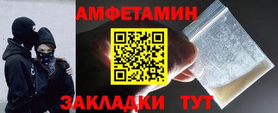 герыч Пыть-Ях