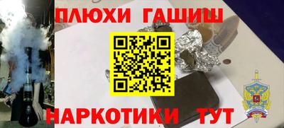 прущая мука Рузаевка