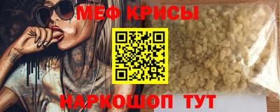 прущая мука Рузаевка