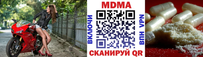 MDMA VHQ  Курск 
