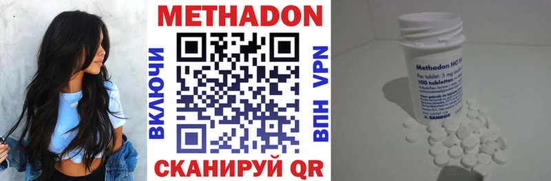 ОМГ ОМГ онион  Курск  Метадон VHQ  хочу наркоту 
