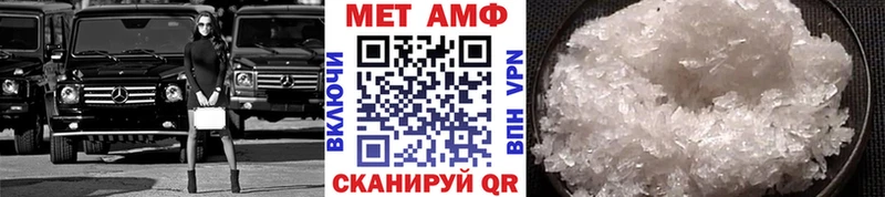 МЕТАМФЕТАМИН витя Курск