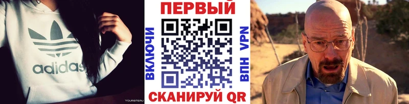 МЕТАМФЕТАМИН пудра  Курск 