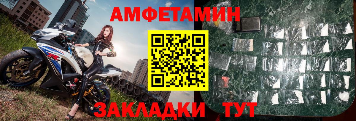 Первитин кристалл Курск