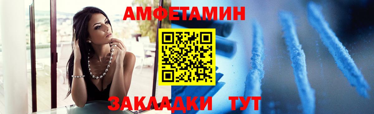 Курск  МЕТАМФЕТАМИН Methamphetamine  Вход с VPN  МЕТАМФЕТАМИН Methamphetamine 