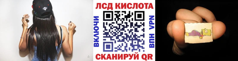 Марки N-bome 1,5мг  продажа наркотиков  Курск 