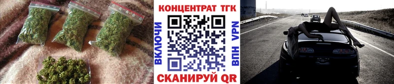 ТГК вейп  Курск 