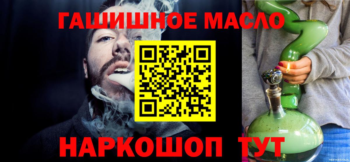 сколько стоит  Дистиллят ТГК Wax  ТГК жижа  Вход с VPN  Курск 
