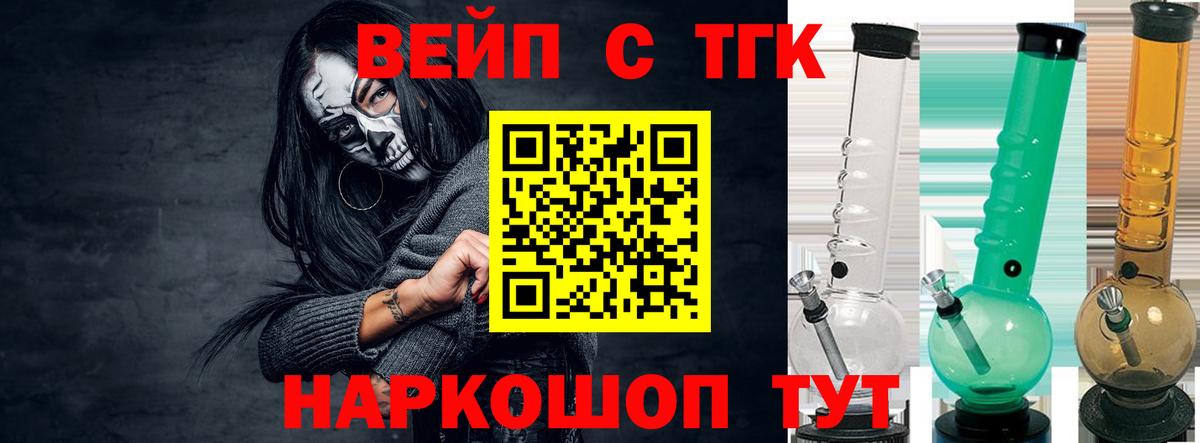 Дистиллят ТГК концентрат Курск